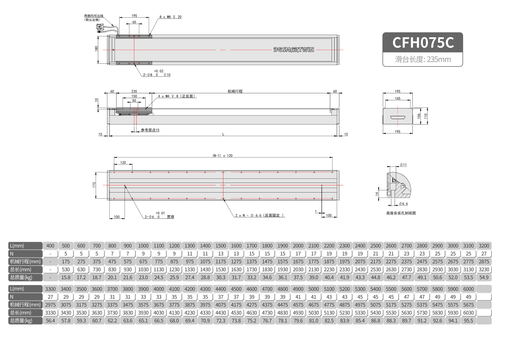 CFH075C.jpg